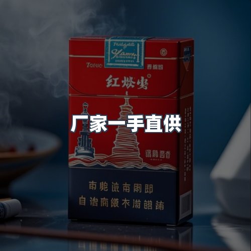 服务优势